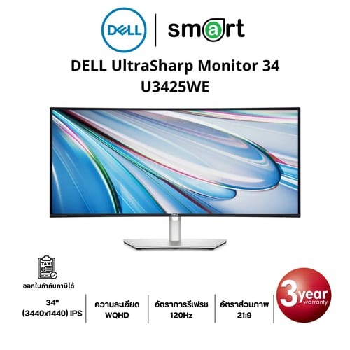 DELL U3425WE 34" WQHD 120Hz Monitor