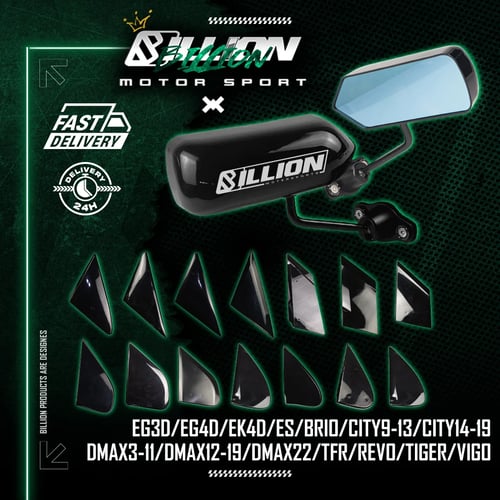 กระจกมองข้าง Billion GT1 ISUZU D-MAX-12-19