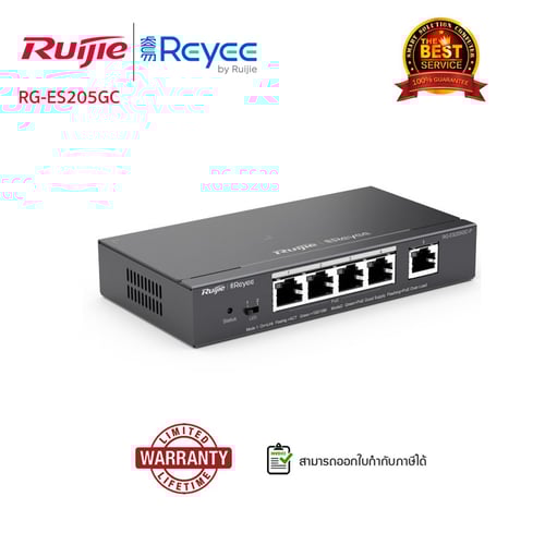 SWITCH (สวิตซ์)Reyee รุ่น RG-ES205GC 5-Port Gigabit Cloud Mananged Non-PoE Switch, 5 Gigabit RJ45 Ports