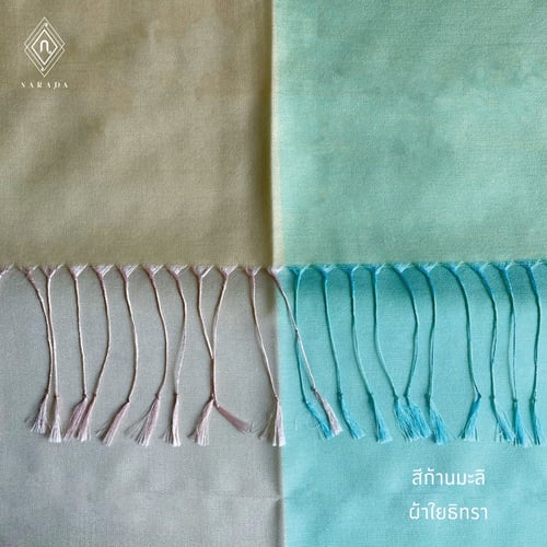 ผ้าคลุมไหล่ ใยธิทรา 4 สี สีก้านมะลิ