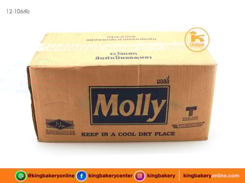 #ยกลัง(12ถุง) น้ำสลัดมอลลี่ (สลัดครีม)  870 กรัม(1ลังx12ถุง)