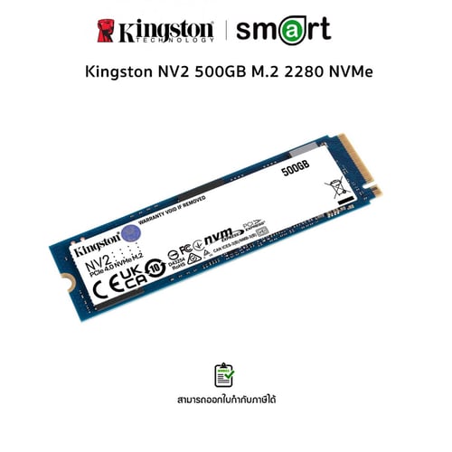 Kingston NV2 500GB M.2 2280 NVMe PCIe Internal SSD SNV2S/500G