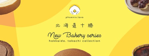 ซาลาเปา, ร้านซาลาเปา, ร้านซาลาเปาเจ้าดัง