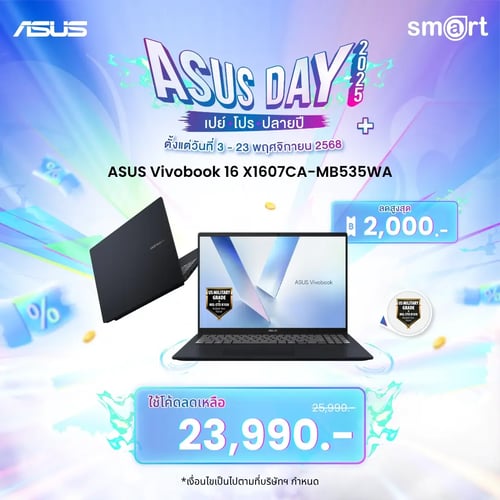 โน๊ตบุ๊ค Notebook Asus Vivobook 16 X1607CA-MB535WA Core Ultra 5 225H/16GB/512GB/16"/Win11+Office(Quiet Blue)