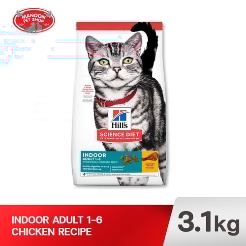 HILLS SD 8879 Adult 1-6 Indoor 7lb