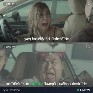 DiaryTootsiesImage-2