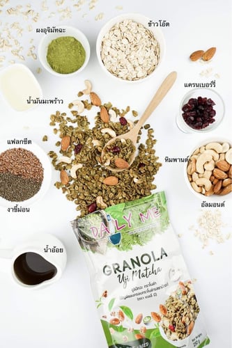 กราโนล่ารสอูจิมัทฉะ 250 กรัม