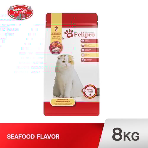 FELIPRO CAT แมวรสซีฟู้ด 8kg.