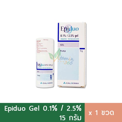 Epiduo 0.1%/2.5% อีพิดูโอ เจลแต้มสิว รักษาสิว 15g
