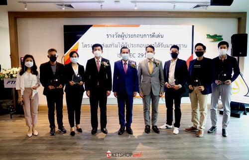โครงการส่งเสริม ISO  สำนักงานส่งเสริมเศรษฐกิจดิจิทัล   สภาอุตสาหกรรมแห่งประเทศไทย   คณะกรรมการส่งเสริมการลงทุน   Ketshopweb