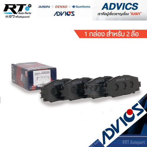 Advics ผ้าดิสเบรคหน้า Toyota Vios Yaris NCP91 NCP93  ปี08-13 รุ่น J E G / A1N155Y