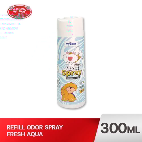 MY PAWS Odor Spray สเปรย์ดับกลิ่น(Fresh Aqua)Refill 300ml.