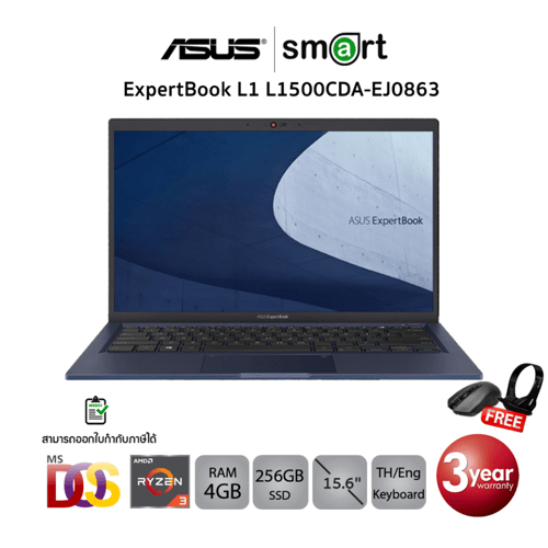 Asus ExpertBook L1500CDAEJ0863 AMD R3-3250U/4G/256G/15.6"/DOS/(Black)
