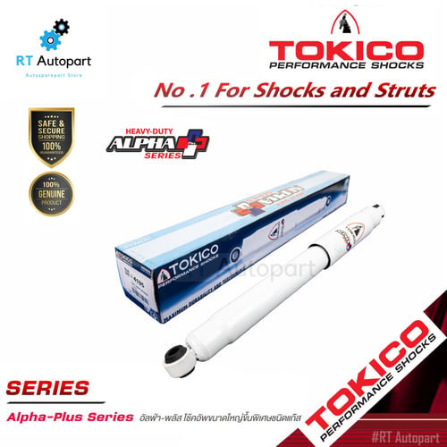 Tokico โช้คอัพหลัง Nissan Navara NP300 2wd แค็ป 4wd ปี14-20 รุ่นแกนใหญ่ ALPHAPLUS / โช้คหลัง โช๊คอัพหลัง / APP4195