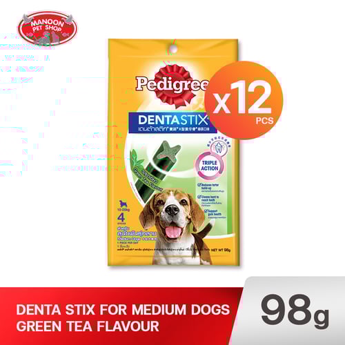 Pedigree เดนต้าสติก สุนัขพันธุ์กลาง รสชาเขียว 98g.