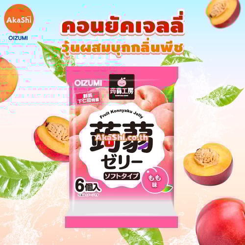 Shimonita. Bussan Konjac Jelly Peach - คอนยัคเจลลี่ผสมบุก กลิ่นพีช