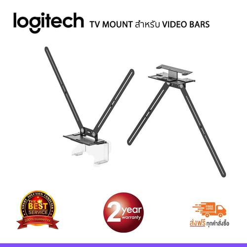 Logitech  Rally Bar  TV MOUNT สำหรับ VIDEO BARS