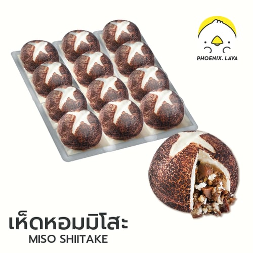 ซาลาเปาไส้เห็ดหอมมิโสะ 12 ชิ้น (Vegan)