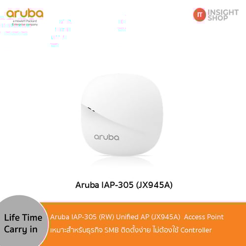 その他 aruba IAP-305 HP Aruba Iap-305 (RW) Instant 2X/3X 11Ac AP Network Access