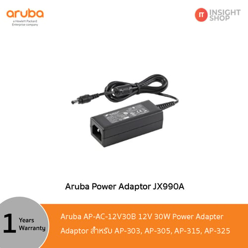 AP-AC-12V30B Power Adaptor สำหรับ AP-303, AP-305, AP315, AP-325 (JX990A)