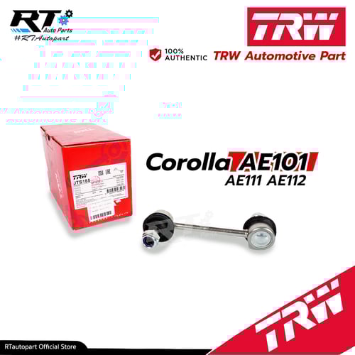 TRW ลูกหมากกันโคลงหลัง Toyota AE101 AE111 AE100 EE100 สามห่วง ไฮทอล์ค / 48830-20010 / 48830-12060 / JTS185