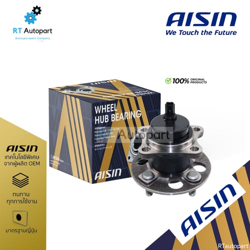 Aisin ลูกปืนล้อหลัง Toyota Altis ZZE141 ปี08-13 Altis ZRE171 ปี14-18 | ลูกปืน ดุมล้อหลัง วีออส | HUBT-0012 | HUBT-0013A