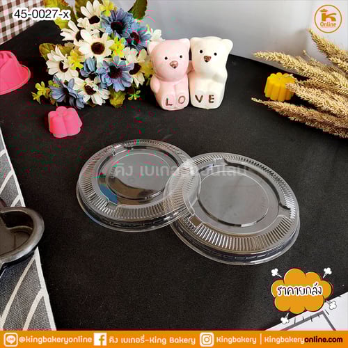 #ยกลัง(40แถว) ฝาเรียบ 95 EPP ไม่เจาะ(1ลังx40แถว)