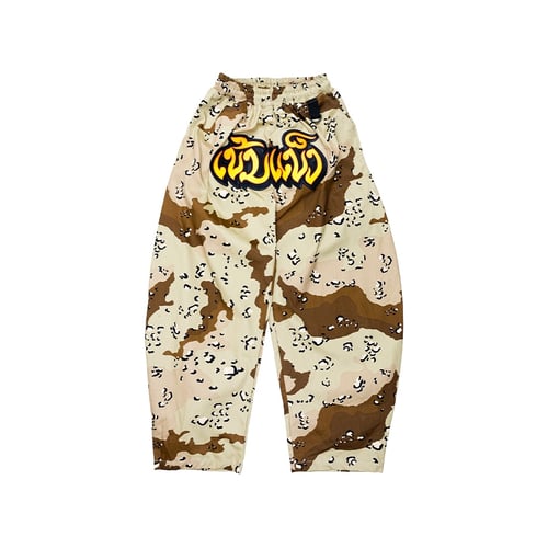 KEM2HAND BAGGY PANTS BROWN CAMO