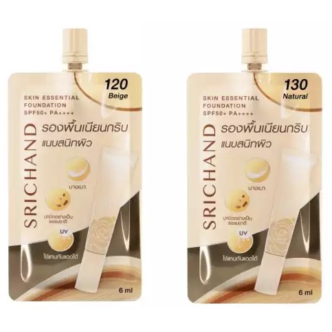 Srichand Skin Essential Foundation 6 ml. (แบบซอง)