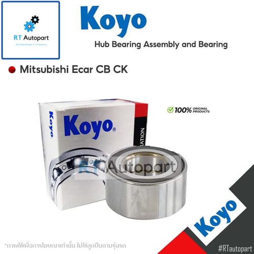 Koyo ลูกปืนล้อหน้า Mitsubishi Ecar CB CK ปี92-01 / อีคาร์  / DAC4074W73(1ตัว)