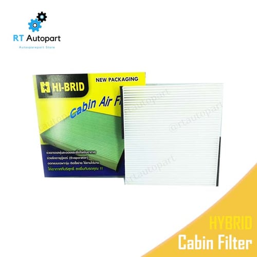 Hi-brid กรองแอร์ Nissan Sylphy นิสสัน ซิลฟี่(1ชิ้น)