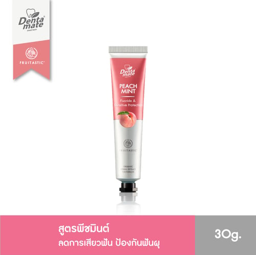 Dentamate Peach Mint Herbal Extract Toothpaste เดนตาเมท ยาสีฟันสมุนไพรสกัด พีชมินต์ 30 กรัม