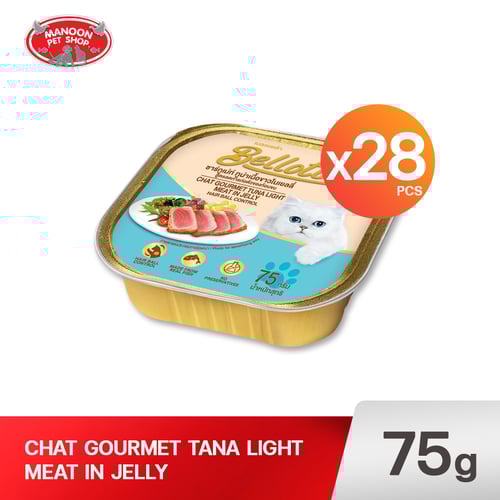 BELLOTTA TRAY ทูน่าลดก้อนขน 75g.