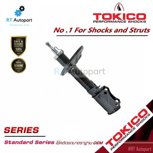Tokico โช้คอัพหลัง Toyota Camry Acv40 ACV41 ปี08-12 Hybrid 1ตัว ขวา