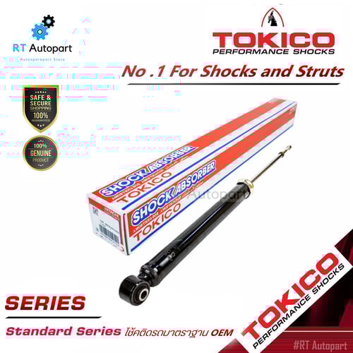 Tokico โช้คอัพหลัง Nissan Almera N18 1.0 Turbo ปี 19-22 / โช๊คอัพหลัง โช้คหลัง / E20139