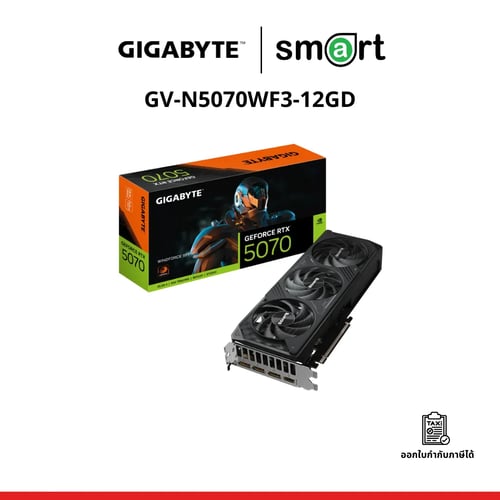 Gigabyte (การ์ดจอ) RTX 5070 WINDFORCE SFF 12G (GV-N5070WF3-12GD) REV 1.0
