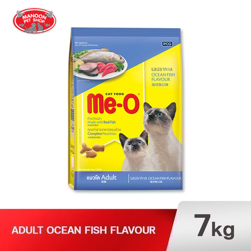 Me-O อ.แมวโต (ปลาทะเล) 7kg.