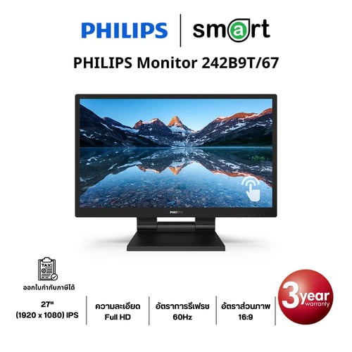 Philips 242B9T/00 24" FHD 60Hz Monitor