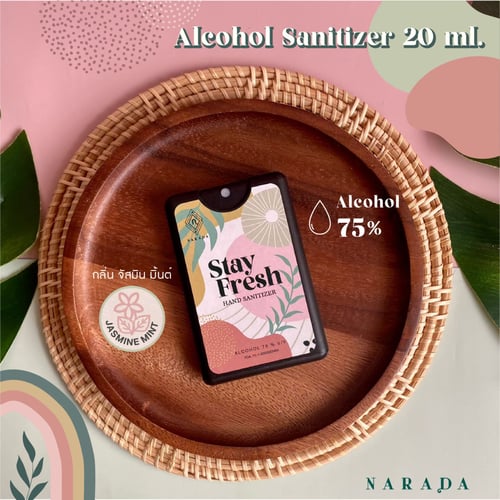 ❤️ แอลกอฮฮล์สเปรย์การ์ด พกพาสะดวก!!! ถนอมผิว แห้งเร็ว Alcohol Spray 20 ml by NaradaAsia ❤️++20ml การ์ดสีดำ++