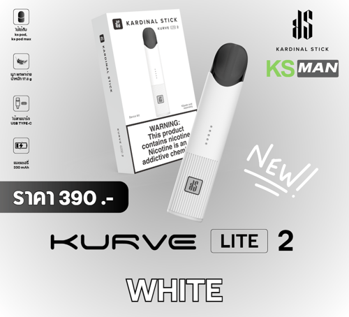 ks kurve lite 2 white