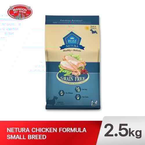BUZZ Netura สุนัขโต ไก่ พันธุ์เล็ก 2.5kg.