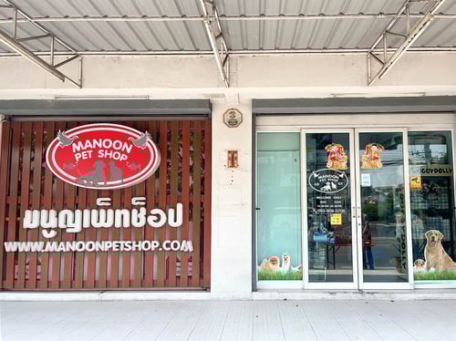 Lat Phrao 71 Branch