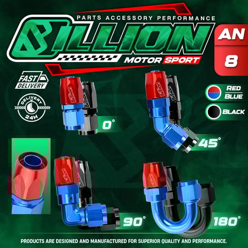 Billion ข้อต่อตรง ขนาด AN8 [BLUE-RED]
