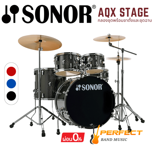 กลองชุด Sonor รุ่น AQX Stage พร้อมชุดฉาบและขาตั้ง