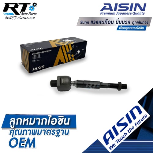 Aisin ลูกหมากแร็ค Honda Civic FD 1.8 2.0 ปี06-12  / ลูกหมากแร็คใน Civic ซีวิค / 53010-SNA-A01 / 53610-SNB-J01