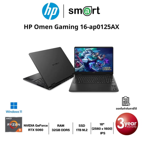 HP Omen Gaming 16-ap0125AX Ryzen 9/RTX 5060/32GB/1TB/16"/Win11 (Black)