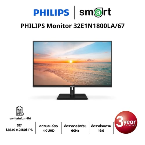 Philips 32E1N1800LA/67 32" UHD 60Hz Monitor