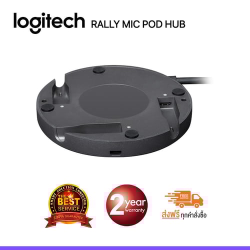 Logitech Rally Mic Pod Hub (939-001647)