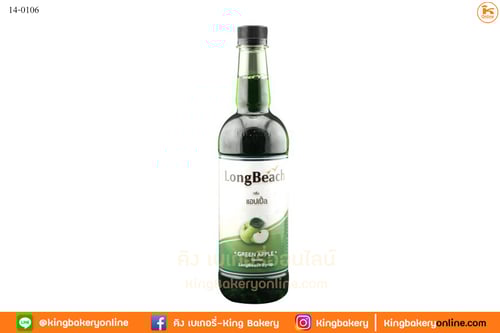 *ลองบีชน้ำหวานแอปเปิ้ล 740 ml.(1ลังx12ขวด)(CC)