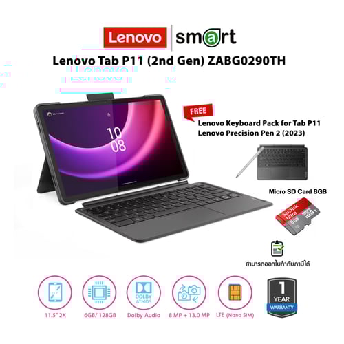 TABLET แท็บเล็ต Lenovo Tab P11 (2nd Gen) 6GB/128GB 4G LTE (ZABG0309TH) Strom Grey 